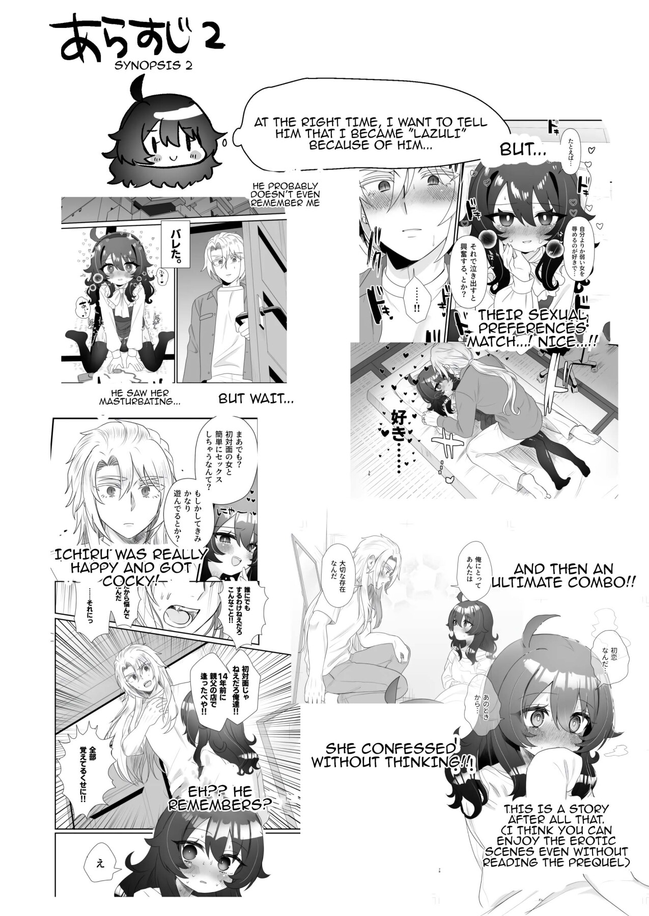 Hentai Manga Comic-The cheeky Ichiru is quite a masochist. Reconciliation and lovey-dovey SM sex feels good, doesn't it? ♡-Read-3